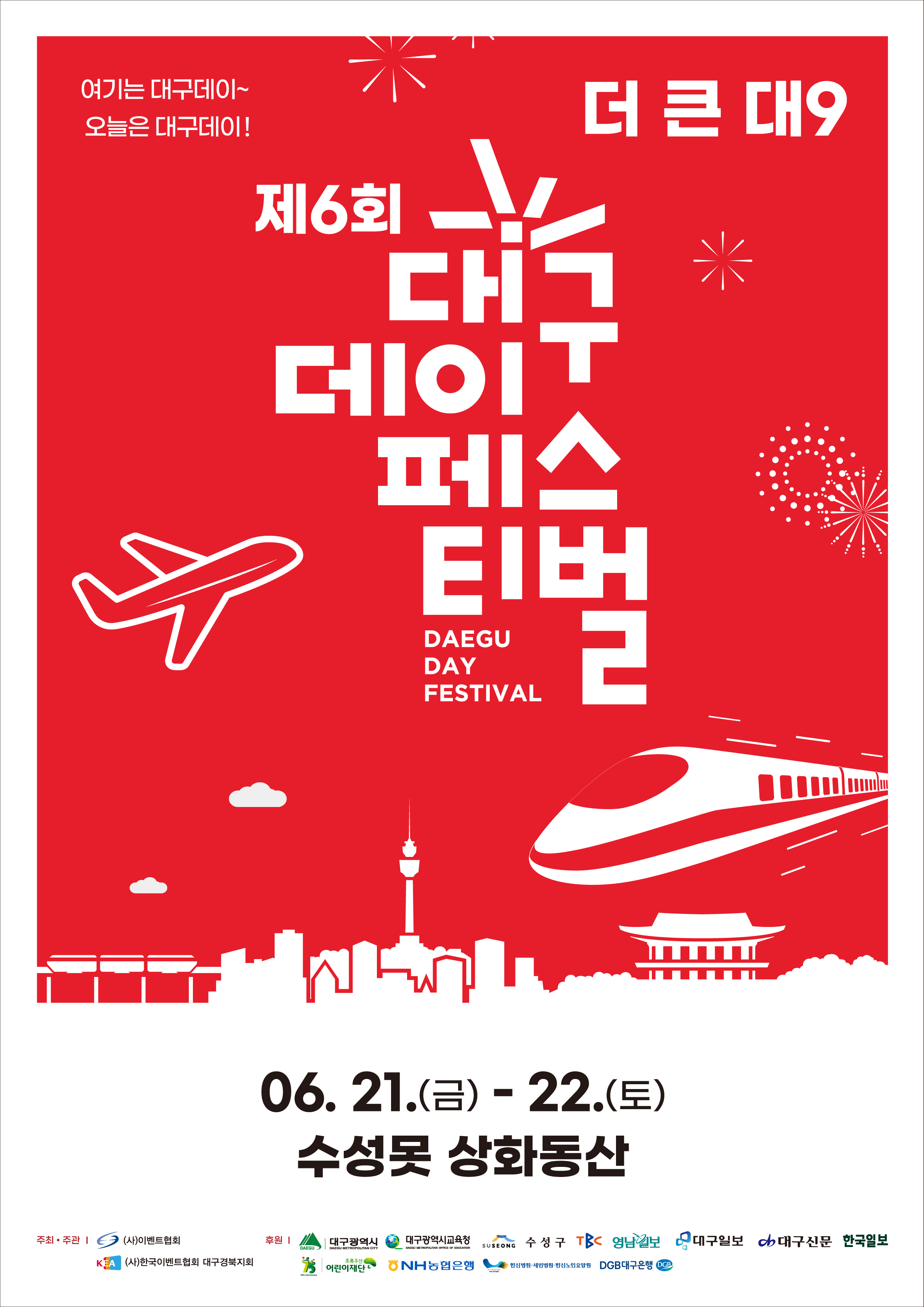 동영상 스크린샷